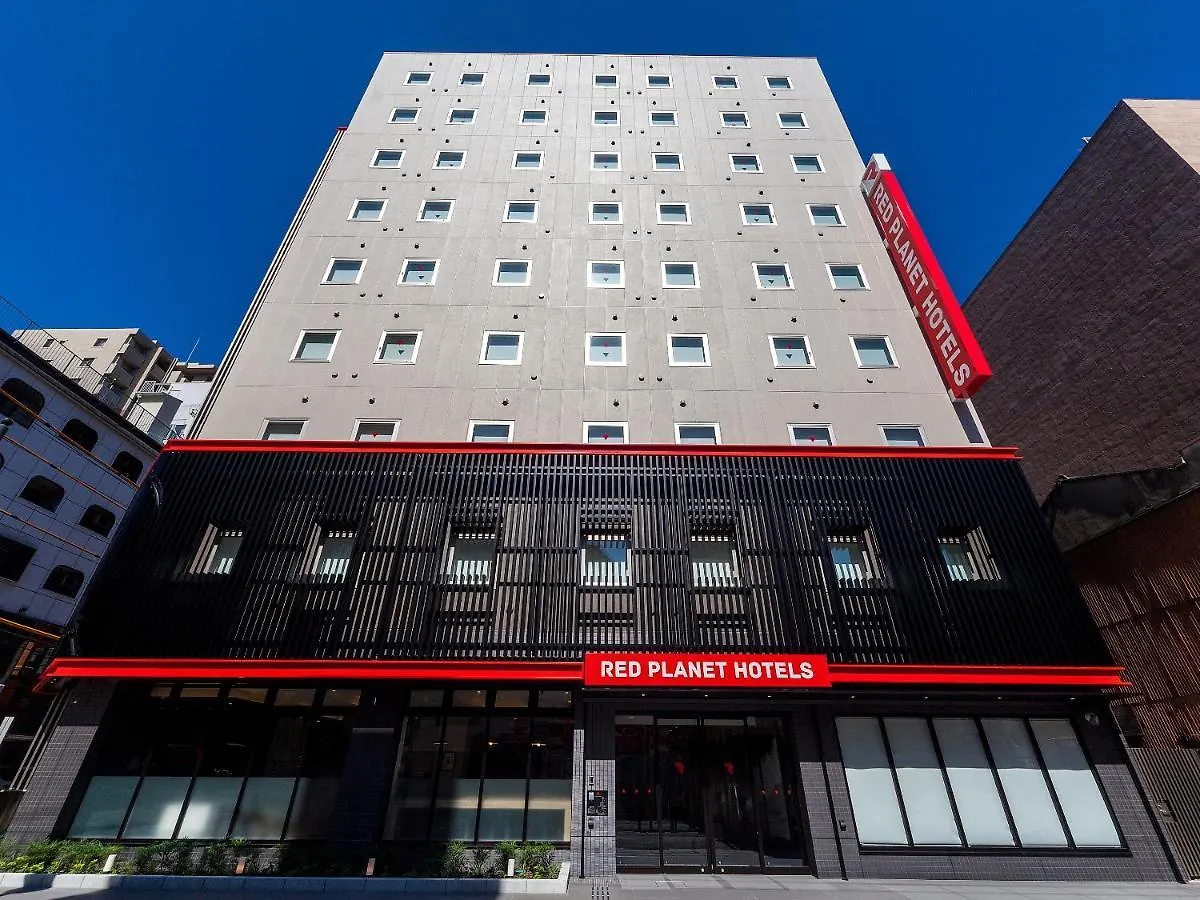 Red Planet Hiroshima Hotel